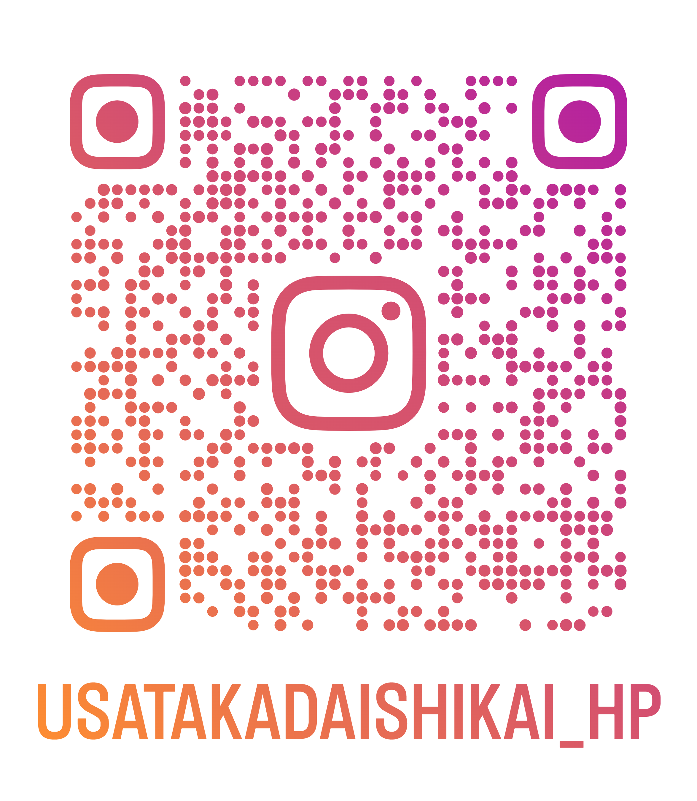 公式インスタグラムQRコード